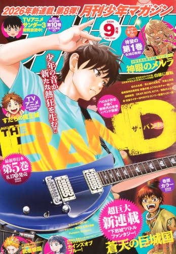 ​【初版・帯付4冊】川原正敏 四知堂 Amazon.co.jp: 川原正敏: 本、バイオグラフィー、最新アップデート