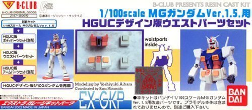 Gundam 1,5 maquette B-Club 1/100 MG pièces Ouest HGUC kit