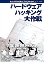 Amazon.co.jp: エディックス: 本