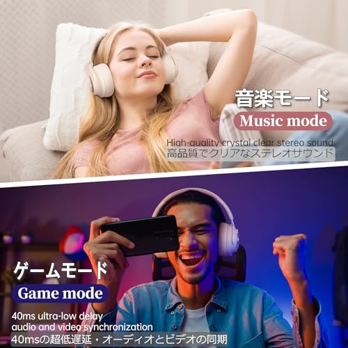 SITOAT P1 Bluetoothヘッドホン ワイヤレスヘッドホン オーバーイヤー ヘッドフォン 最大55時間再生 密閉型 重低音 軽量設計 折りたたみ式 サイズ調節 残量表示 ゲーミング対応 低遅延 マイク内蔵 ケーブル着脱式 有線無線両用 収納袋付き Bluetooth5.3 （アイボリー）