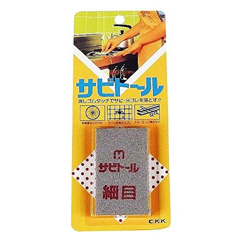 Chukyokenma Wood Eraser Sabitoru Made in Japan, Fine Grit 150, Compatible with Wood