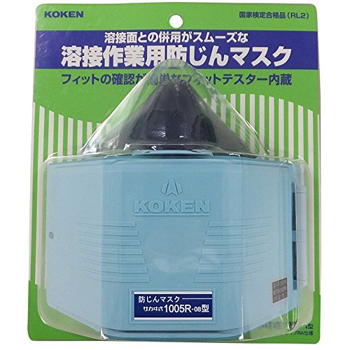 興研　防じんマスク　防塵マスク　1005R 516QFiYDa1L.jpg