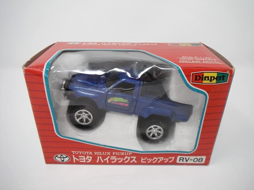 Amazon | セガヨネザワ ダイヤペット『1/40 トヨタハイラックス