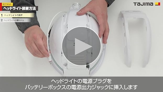 アースマジック Amazon.co.jp: タジマ ヘルメット セフメット アースグリーン