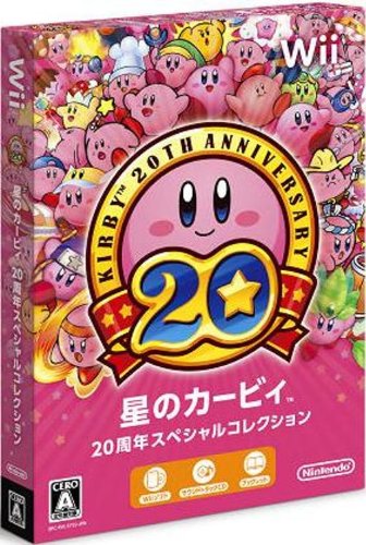 Hoshi no Kirby: 20-Shuunen Special Collection [Japan Import]