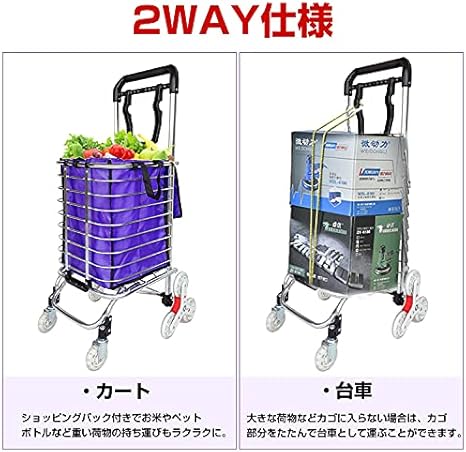 Amazon Co Jp 雑貨の国のアリス ショッピングカート アルミ製 段差対応 階段 折りたたみ式 容量35l キャリーカート 買い物カート 台車 並行輸入品 産業 研究開発用品 Amazon Co Jp 雑貨の国のアリス ショッピングカート アルミ製 段差対応 階段 折りたたみ式 容量35l キャリーカート 買い物カート 台車 並行輸入品 産業 研究開発用品