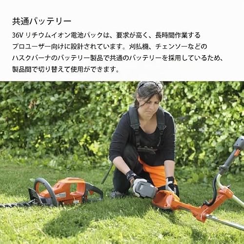 Husqvarna – Débroussailleuse à batterie 36V – Moteur sans balai – Double sens de rotation – Système Tap'n Go pour fil nylon – Poignée ergonomique 520iRX - vue 5