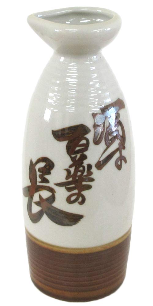 Amazon | 二合徳利 百楽トビ口 美濃焼 23b293-33 | 【美濃焼