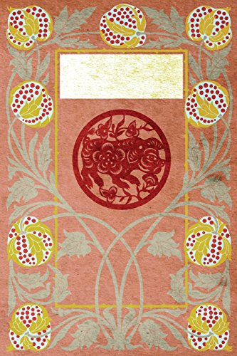 Monogram Pig - Boar Journal: Blank Notebook Diary Log (Monogram NouveauThree 365 Lined) [Idioma Inglés]