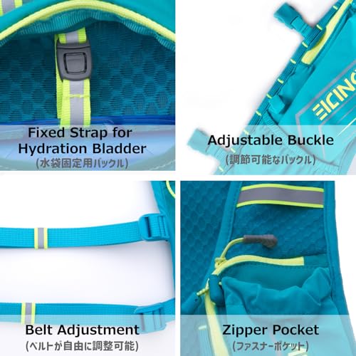 Image of Azarxis Hydration Running Vest Backpack Pack 5L 5.5L for Women and Men Jogging Trail Race Marathon Cycling Hiking