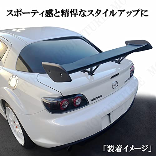 Amazon | 汎用トランクスポイラー GTウィング 全長135