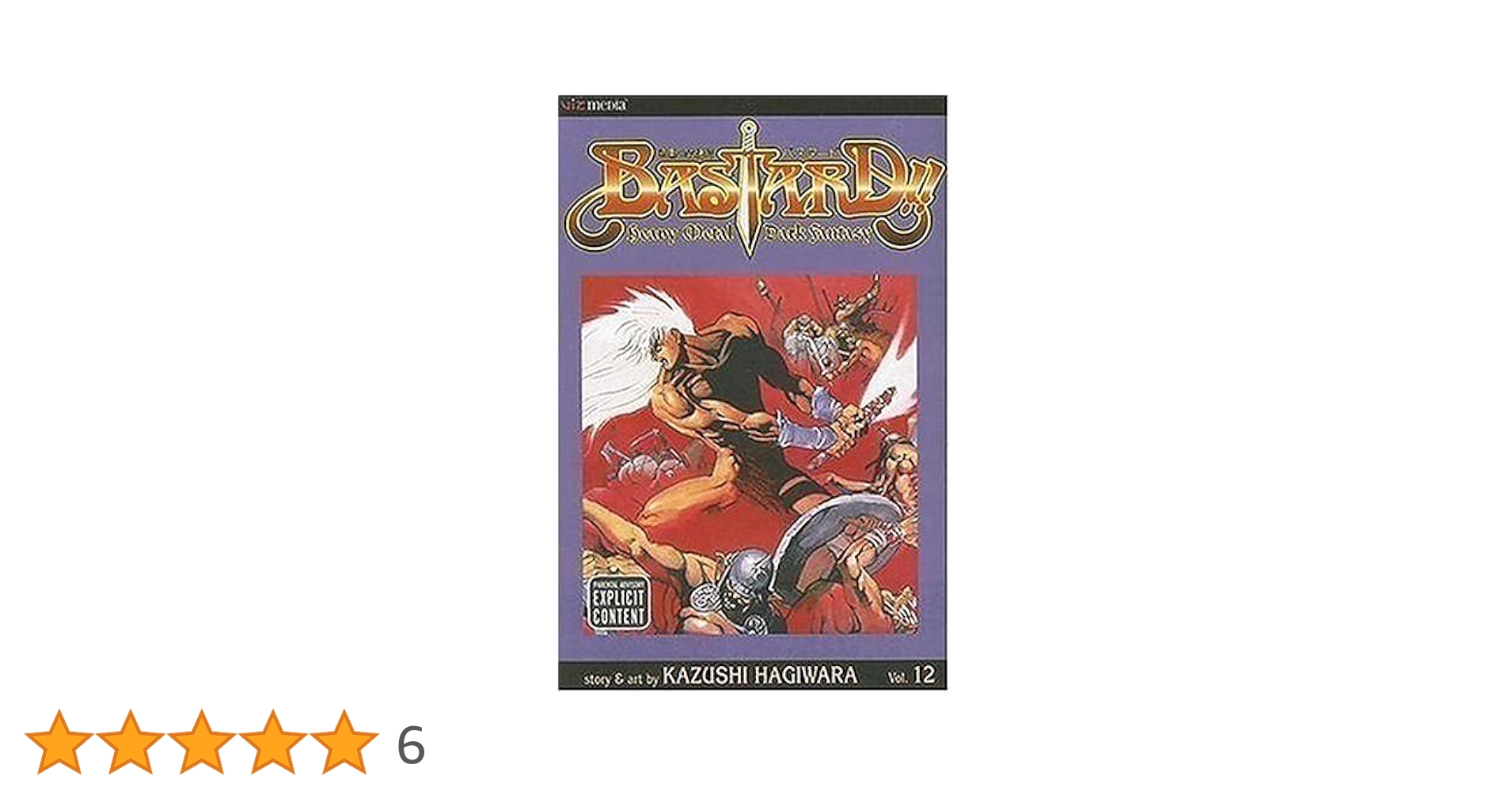 Amazon | Bastard!!, Vol. 12 (Bastard (Graphic Novels