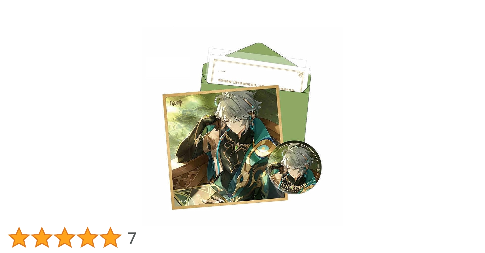 原神 アルハイゼン グッズセット Amazon | げんしん クリップ ショウ 楓原万葉 アルハイゼン 10点