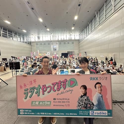 #71 2025.08.09 感謝