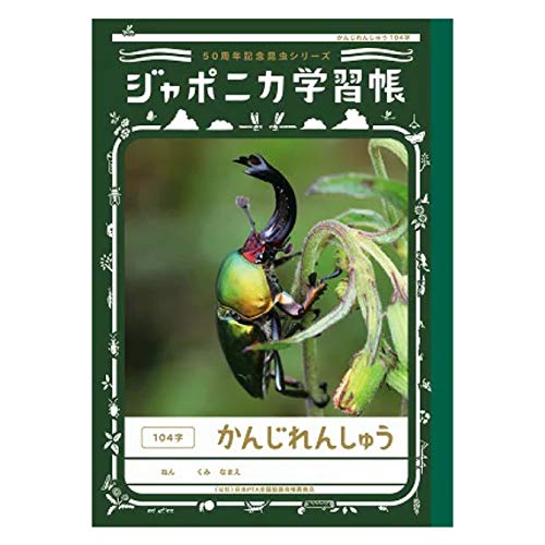 か　学習シリーズ　満点ゲットシリーズ　その他計５０冊セット 楽天市場】ターノグラフ 116261の通販