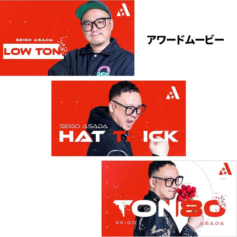 Amazon | DARTSLIVE PLAYER GOODS第六弾 浅田斉吾選手 ダーツ カード