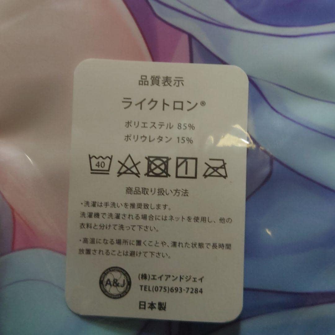 トリノライン　宮風夕梨　抱き枕カバー　きのこのみ　Konomi トリノライン 宮風夕梨 konomi きのこのみ 抱き枕カバー E6