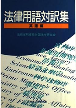 Tankobon Hardcover ???????<???> [Japanese] Book