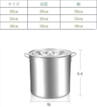 Amazon｜寸胴鍋 業務用ステンレス寸胴鍋 IH寸胴鍋 ステンレス鍋