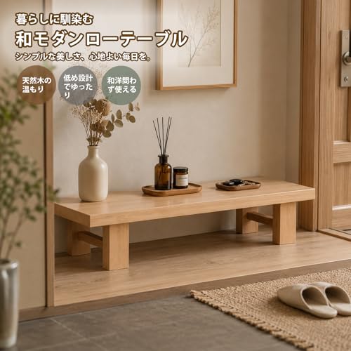 無垢材 ローテーブル センターテーブル コーヒー 3.5cm厚天板 リビング 座卓 シンプルデザイン 高耐荷重 ナチュラル 和風 和室 一人暮らし ナチュラル 幅60×奥行35×高さ30cm [4]