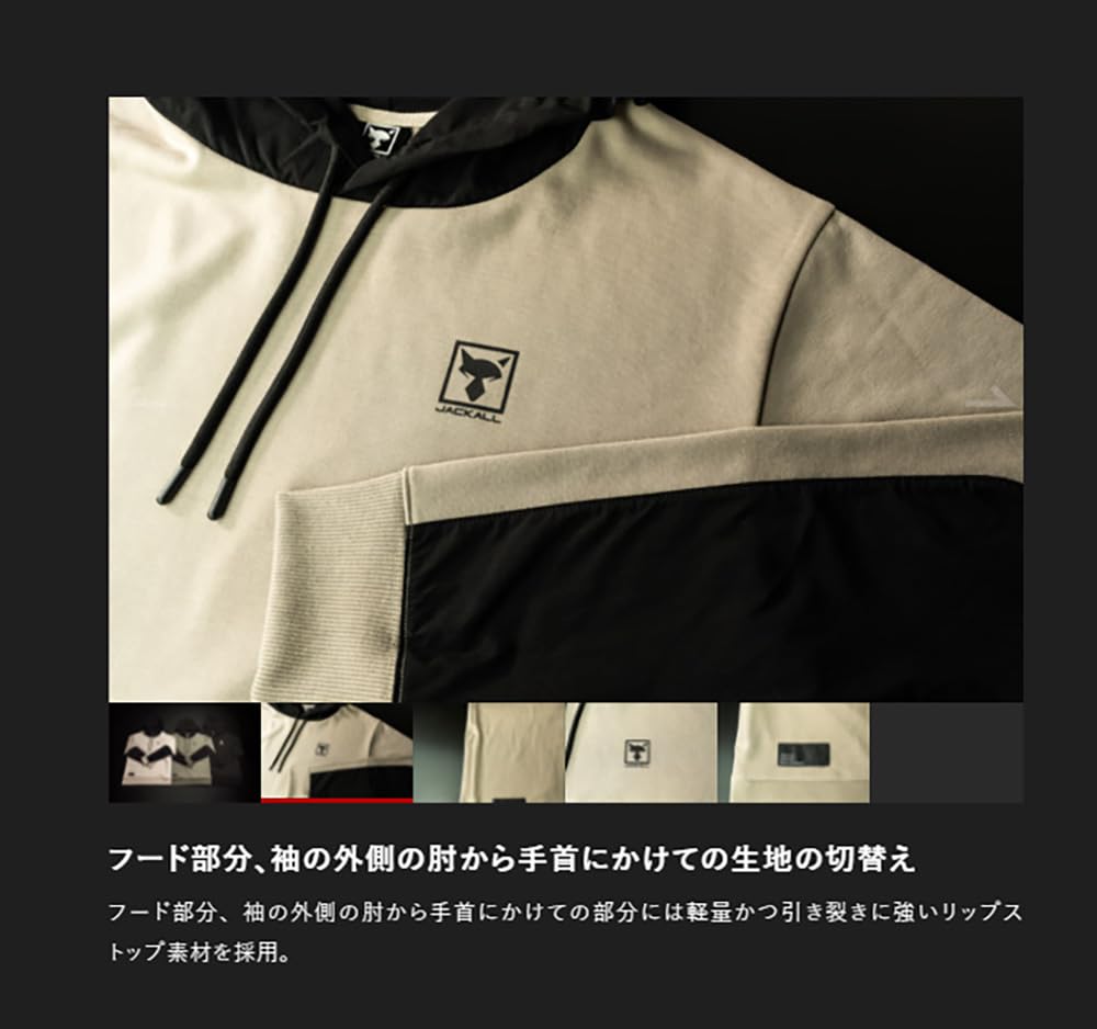 Amazon.co.jp: JACKALL(ジャッカル) RS切替フーディ ベージュ Mサイズ