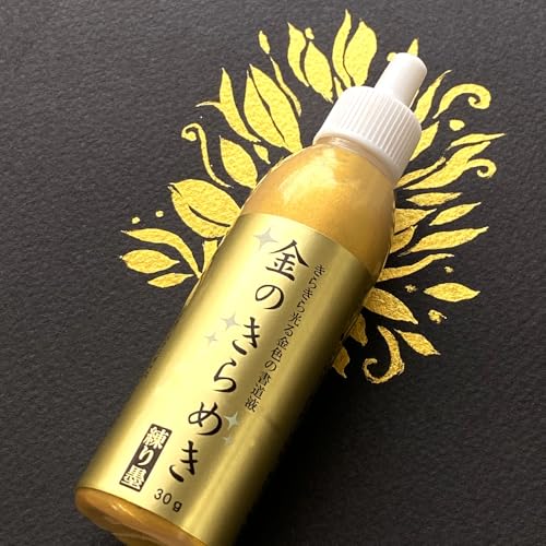 Image of Kuretake Gold Mica Paste Type 30g Metallic Gold Ink Paste for Japanese Calligraphy, Sumi Art, Painting, Craft & Decorative Illustration, Smooth Rich Finish, Made in Japan