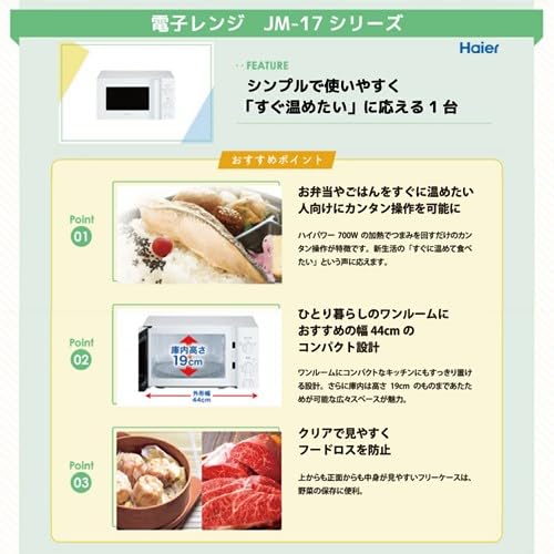 Amazon.co.jp: ハイアール 一人暮らし 家電セット 冷蔵庫 40L 洗濯機