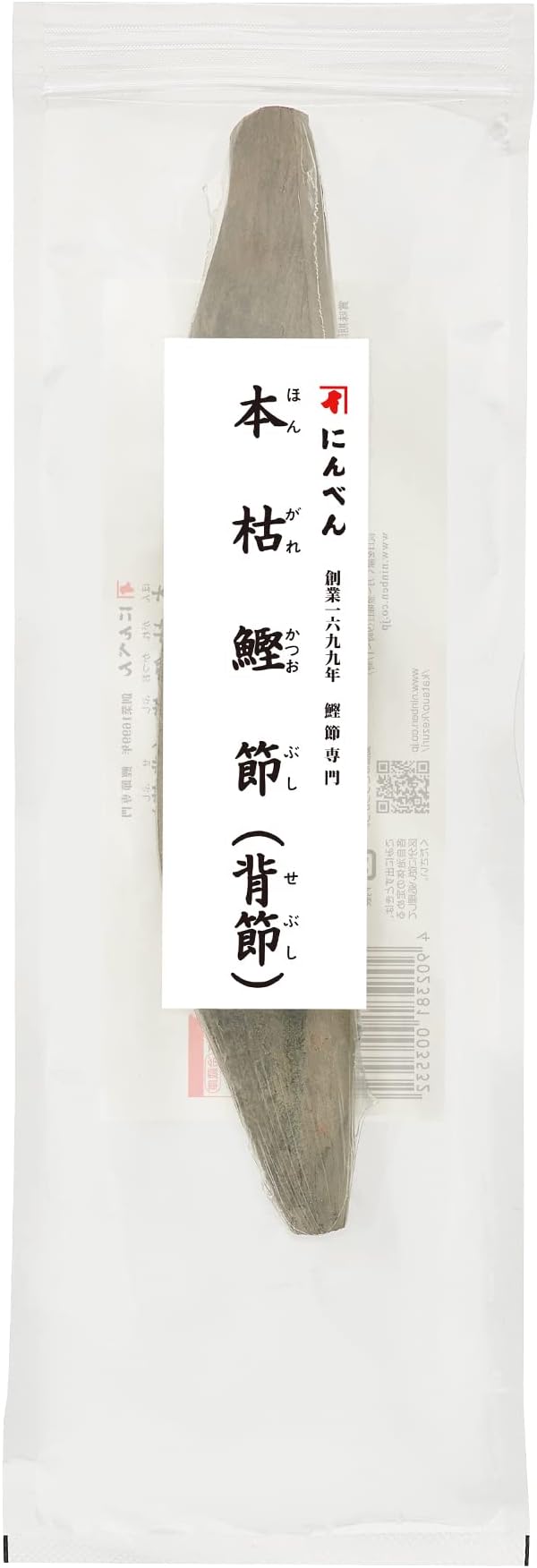NINBEN Hongare Katsuobushi Block Sebushi 220g from JAPAN