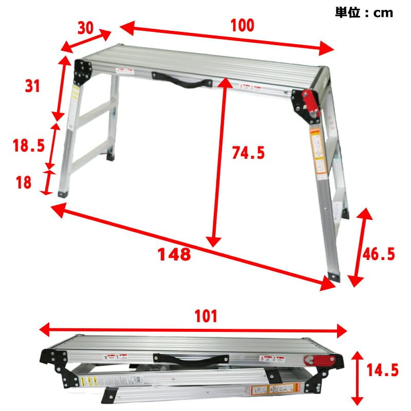 Amazon｜ビバホーム 踏み台 アルミ便利台 CRV―10075AHSG｜ビバホーム