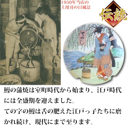 うなぎての字 うなぎ蒲焼 冷凍真空パック の商品画像 8
