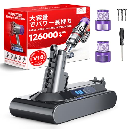 Dyson V10SV12 新品純正バッテリーに交換済み簡易清掃済み黒パイプ付き Amazon.co.jp: EGR 高容量 V10 交換バッテリー 互換 ダイソン V10 SV12