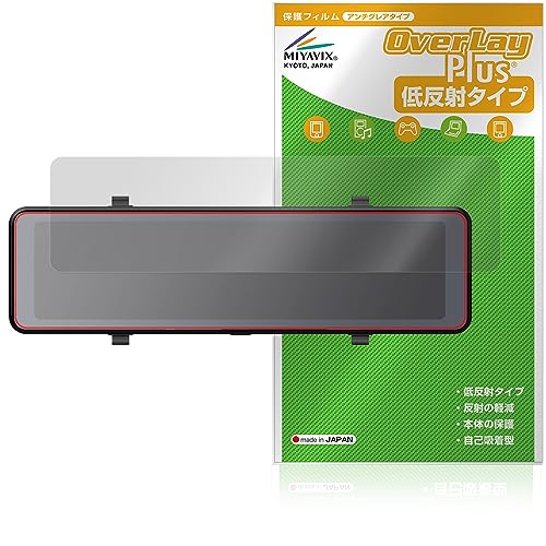 Amazon.co.jp: ミヤビックス KEIYO デジタルバックミラー AN-M005 対応