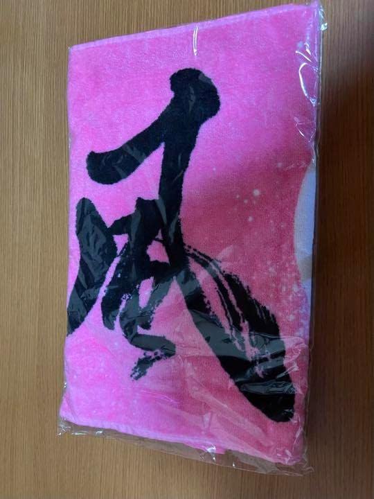 湘南乃風 風一族タオルピンク&times;白