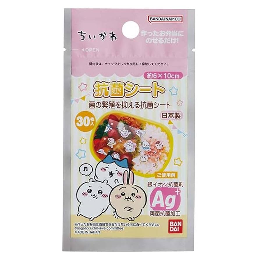 ウサギデザイン お弁当用抗菌シート30枚入 日本製　ビックリマンシール ウサギデザイン お弁当用抗菌シート30枚入 日本製 ビックリマン