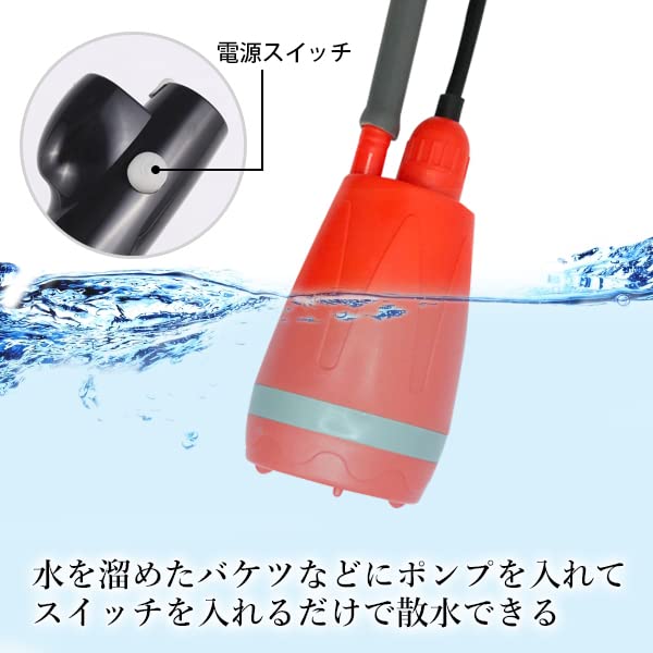【美品】電動ポータブルシャワー　オレンジ Amazon | ポータブルシャワー オレンジ アウトドア 簡易シャワー
