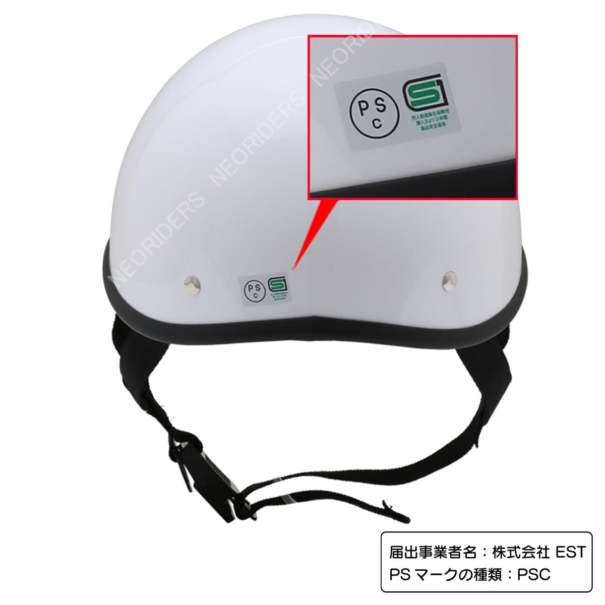 Amazon.co.jp: ネオライダース (NEORIDERS) NR-2 ダックテールタイプ 