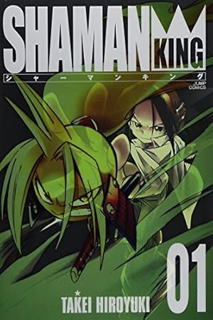 シャーマンキング 完全版 2 (2) (ジャンプコミックス) | 武井 宏之 |本