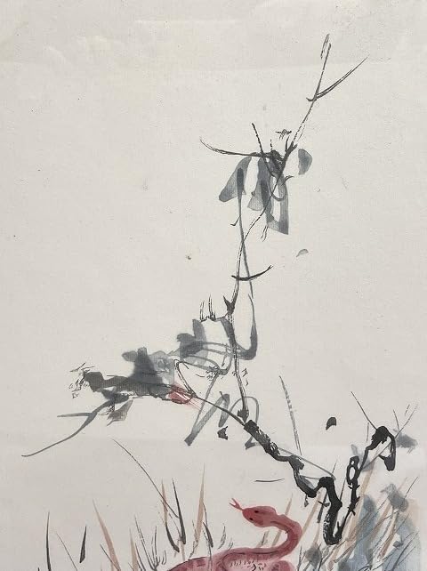 Amazon.co.jp: 作家物！近代中国絵画の巨匠 王雪涛「蛇ノ図」木版画 水