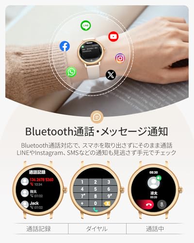 FOSMET G2 スマートウォッチ レディース【2026年 AMOLEDディスプレイ Bluetooth通話 常時表示 1.19インチ 最大7日間連続使用 着信通知 カスタマイズ文字盤 iOS/Android対応 音楽・カメラ制御 110種類運動モード 日本語対応 ベルト2本付き TELEC認証済み ゴールド