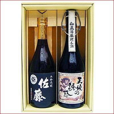 seiさん専用 侍の門　天使の誘惑　佐藤黒　ないな　茜霧島 Amazon.co.jp: 焼酎セット ギフト 焼酎飲み比べセット 720ml×2本/佐藤