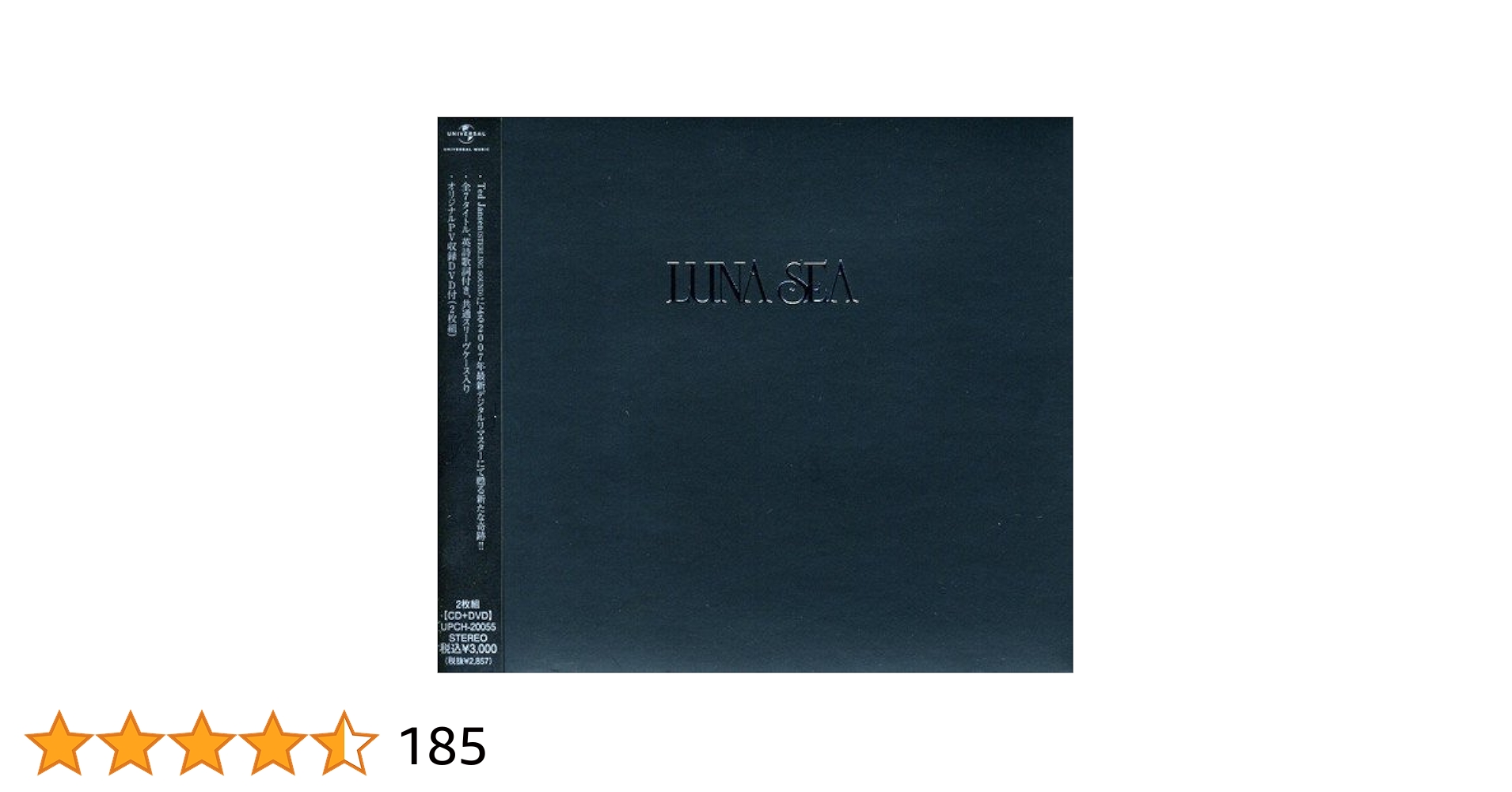LUNA SEA DVDセット 1999-2000 Amazon.co.jp: LUNA SEA FIRST ASIAN TOUR 1999 in HONG KONG