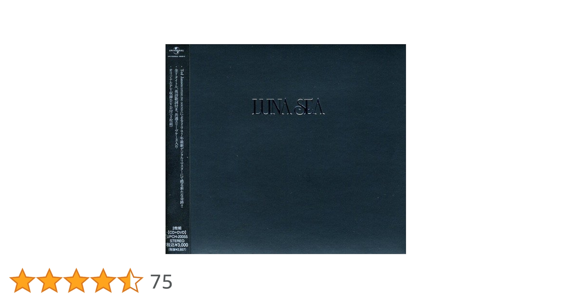 Amazon.co.jp: LUNA SEA(DVD付): ミュージック
