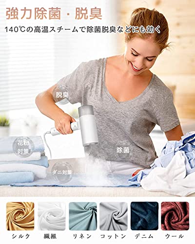 Grace nnvg スチームアイロン アイロン 携帯 折り畳み式 あいろん コード付き ハンディアイロン シワ伸ばし18秒立ち上がり 200ML大容量水タンク 家庭 出張 旅行 除菌 脱臭 日本語取扱説明書 PSE認証済み 母の日のプレゼント人気 クリスマスプレゼント [4]