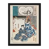 Artery8 Hiroshige Tayu Japanese Man And Woman Illustration Artwork Framed Wall Art Print 18X24 Inch japon�s Mujer Ilustraci�n pared