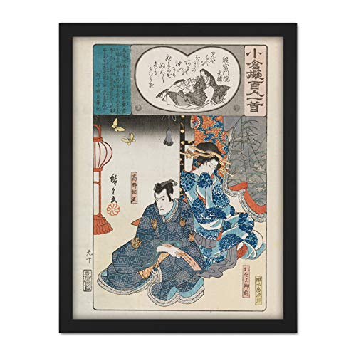 Artery8 Hiroshige Tayu Japanese Man And Woman Illustration Artwork Framed Wall Art Print 18X24 Inch japon�s Mujer Ilustraci�n pared