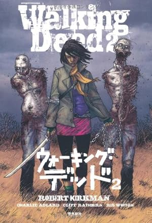 パラガス様　ウォーキング・デッド全巻 パラガス様 ウォーキング・デッド全巻 ウォーキング・デッド