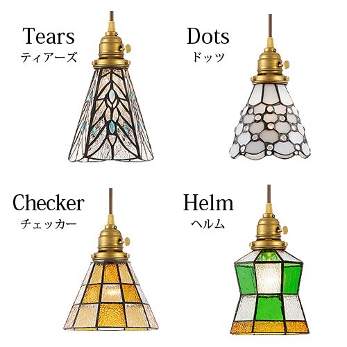Amazon | ART WORK STUDIO Stained glass-pendant [Checker AW