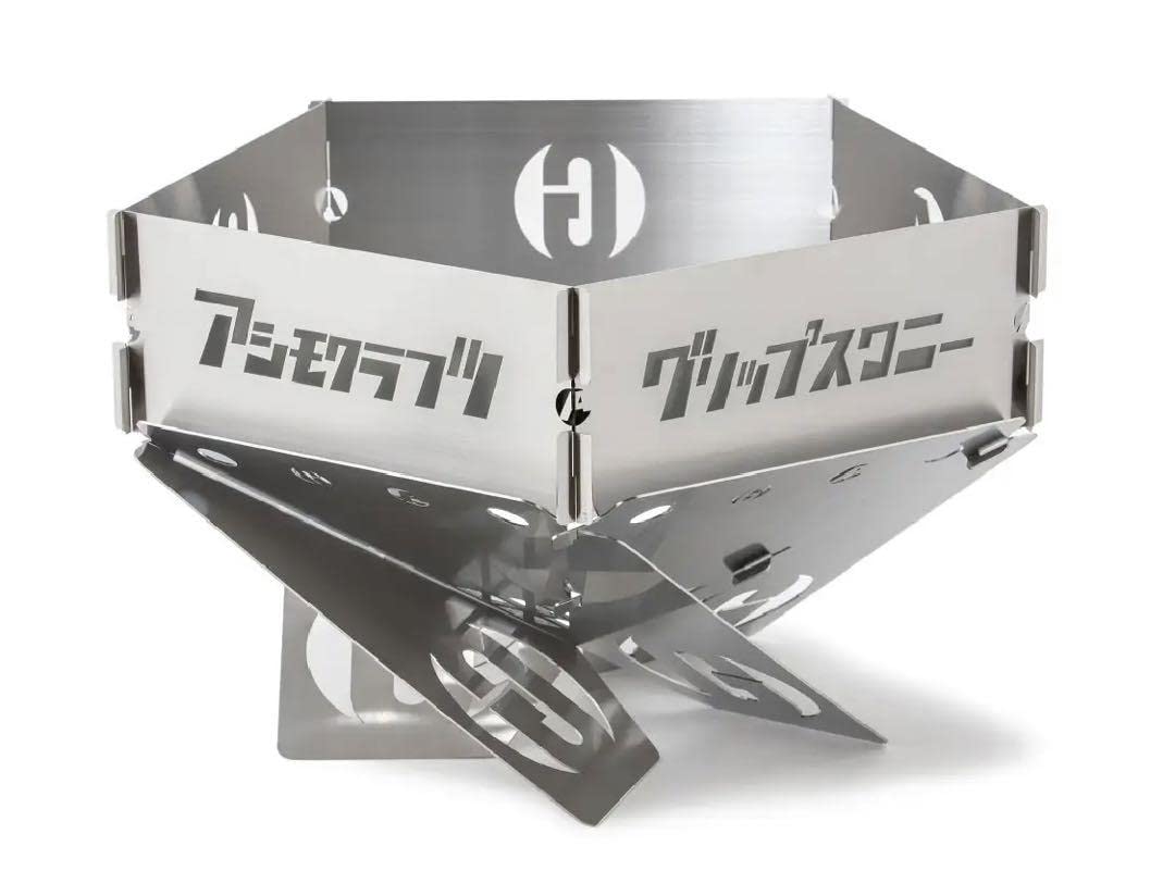 Amazon.co.jp: アシモクラフツ×グリップスワニー 焚き火台 : スポーツ  