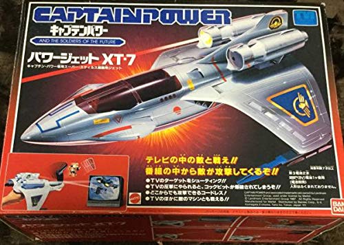 キャプテンパワー　パワージェットXT-7 レトロ Amazon.co.jp: キャプテンパワー パワージェットXT-7 : おもちゃ