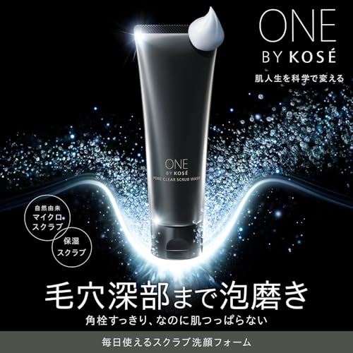 ONE BY KOSE(ワンバイコーセー) ポアクリア スクラブ ウォッシュ の商品画像 1